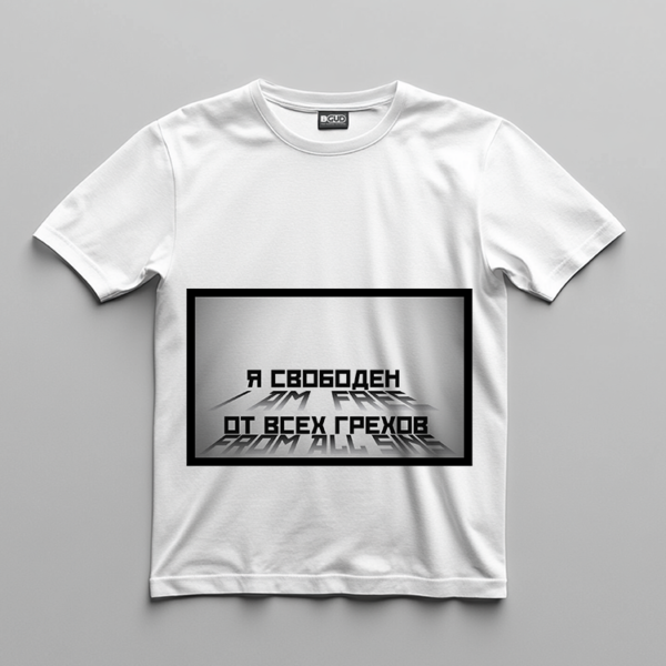 Free from Sins T-Shirt